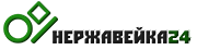 Компания ООО «Нержавейка 24» Компания ООО «Нержавейка 24»